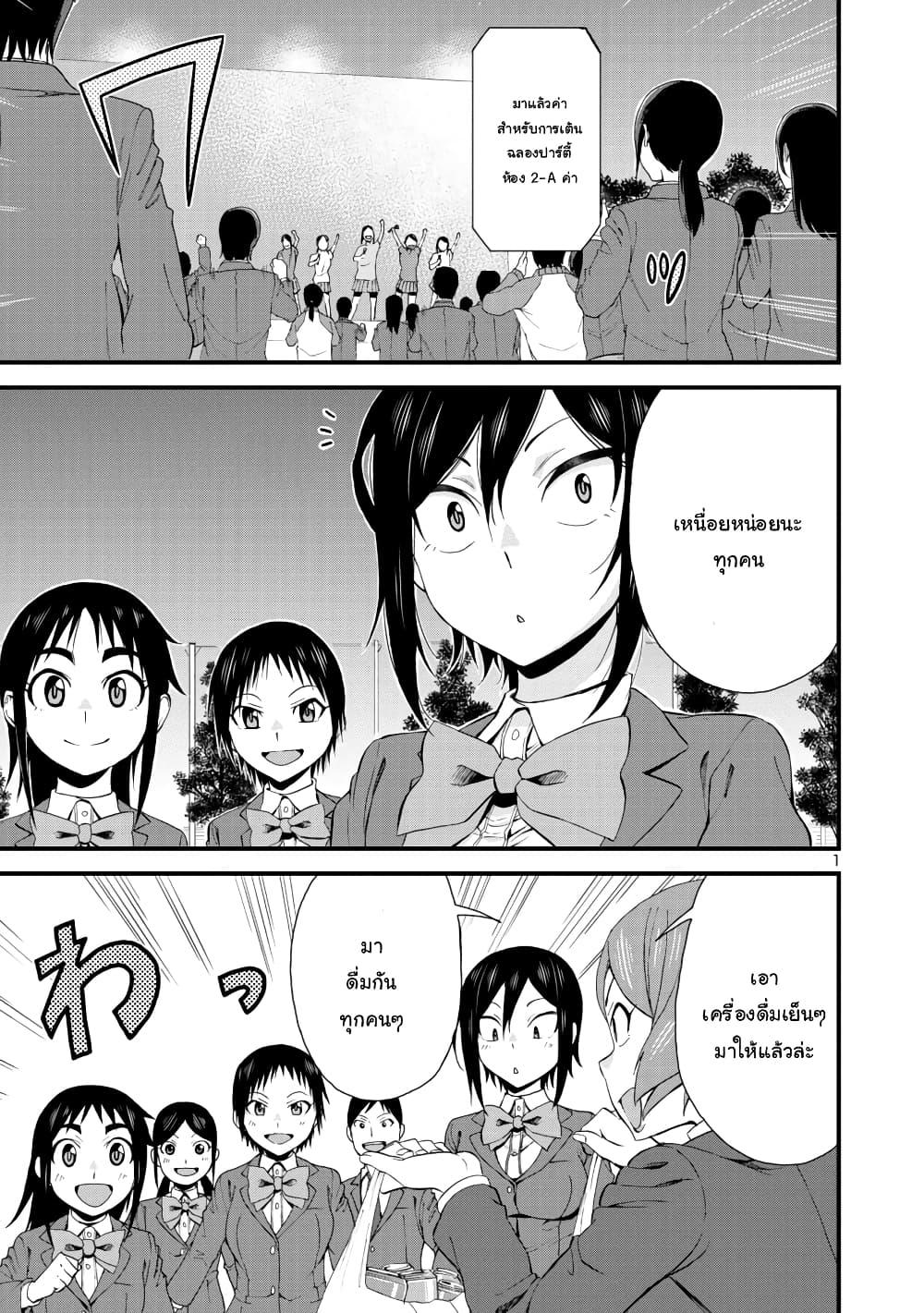 Manga-lc-com อ่านมังงะ อ่านการ์ตูน ออนไลน์ ฟรี Hitomi-chan Is Shy With Strangers ตอนที่ 1 2 3 4 5 6 7 8 9 10 11 12 13 14 ฟรี ไม่มีโฆษณา Manga-lc - อ่าน มังงะ อ่าน การ์ตูน ออนไลน์ อ่านมังงะ ฟรี