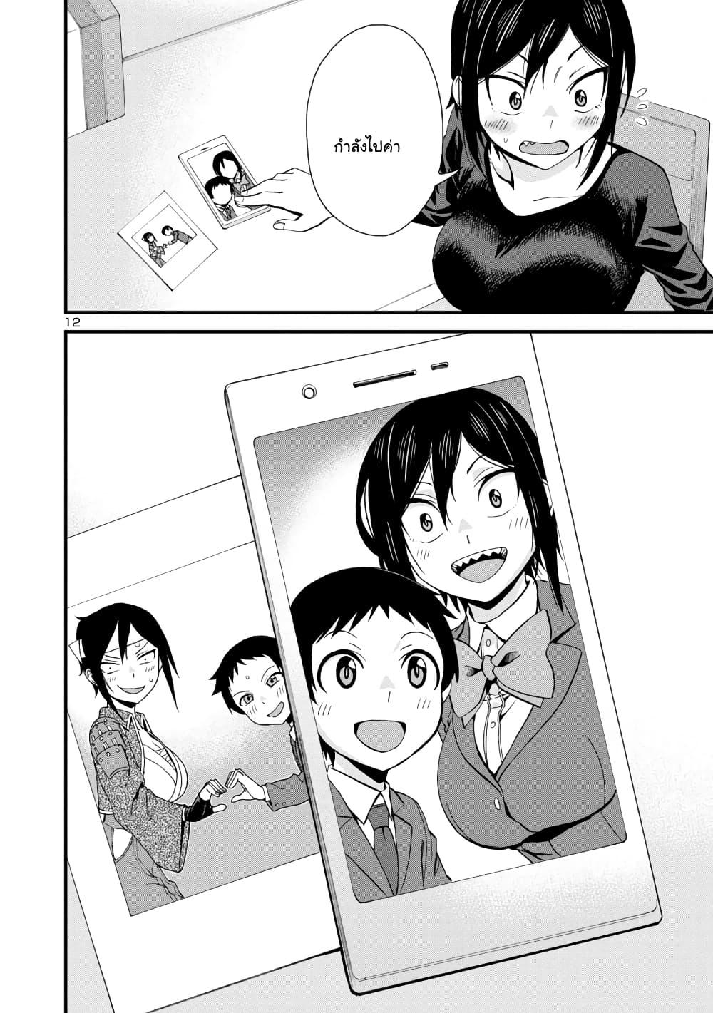 Manga-lc-com อ่านมังงะ อ่านการ์ตูน ออนไลน์ ฟรี Hitomi-chan Is Shy With Strangers ตอนที่ 1 2 3 4 5 6 7 8 9 10 11 12 13 14 ฟรี ไม่มีโฆษณา Manga-lc - อ่าน มังงะ อ่าน การ์ตูน ออนไลน์ อ่านมังงะ ฟรี