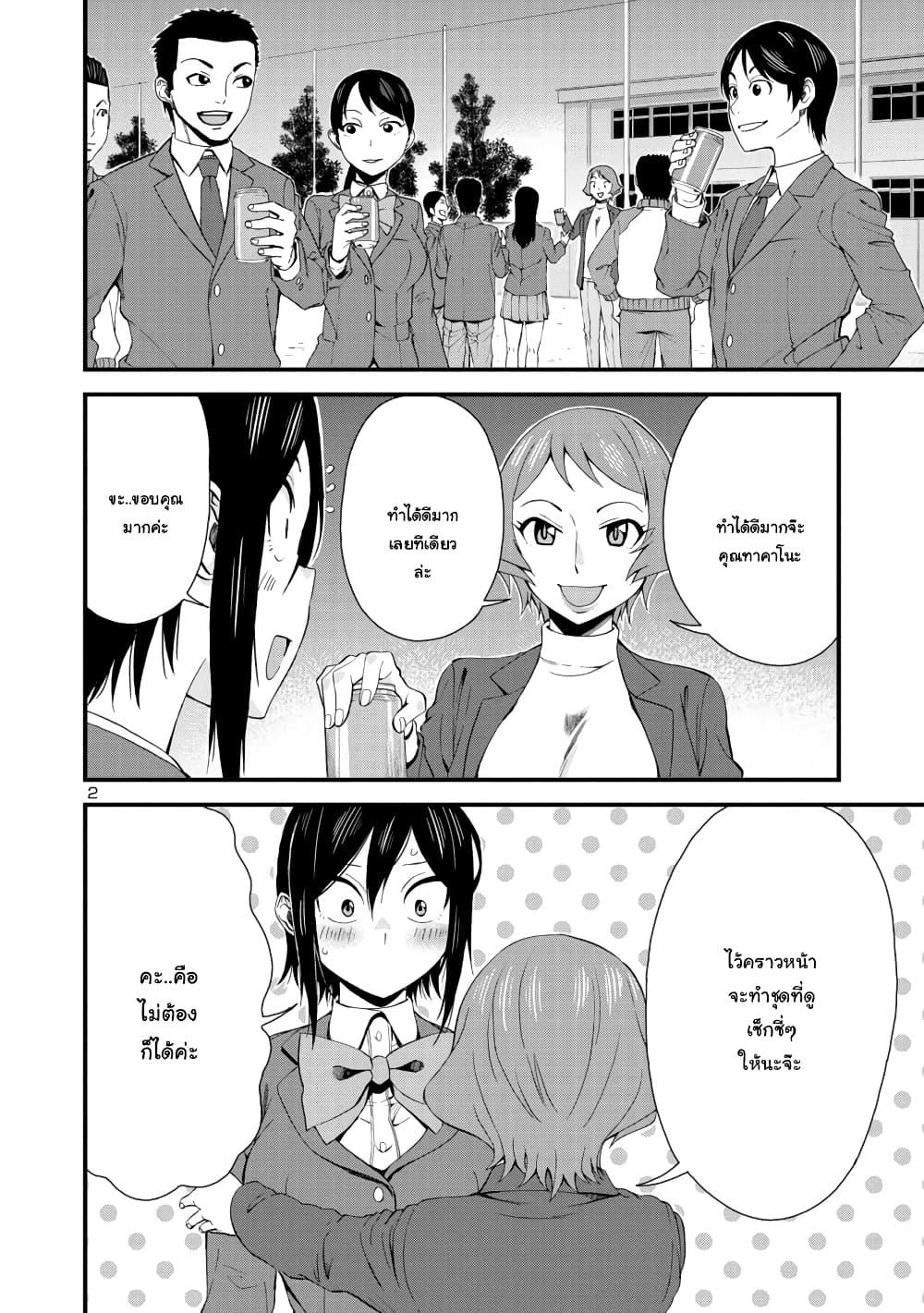 Manga-lc-com อ่านมังงะ อ่านการ์ตูน ออนไลน์ ฟรี Hitomi-chan Is Shy With Strangers ตอนที่ 1 2 3 4 5 6 7 8 9 10 11 12 13 14 ฟรี ไม่มีโฆษณา Manga-lc - อ่าน มังงะ อ่าน การ์ตูน ออนไลน์ อ่านมังงะ ฟรี