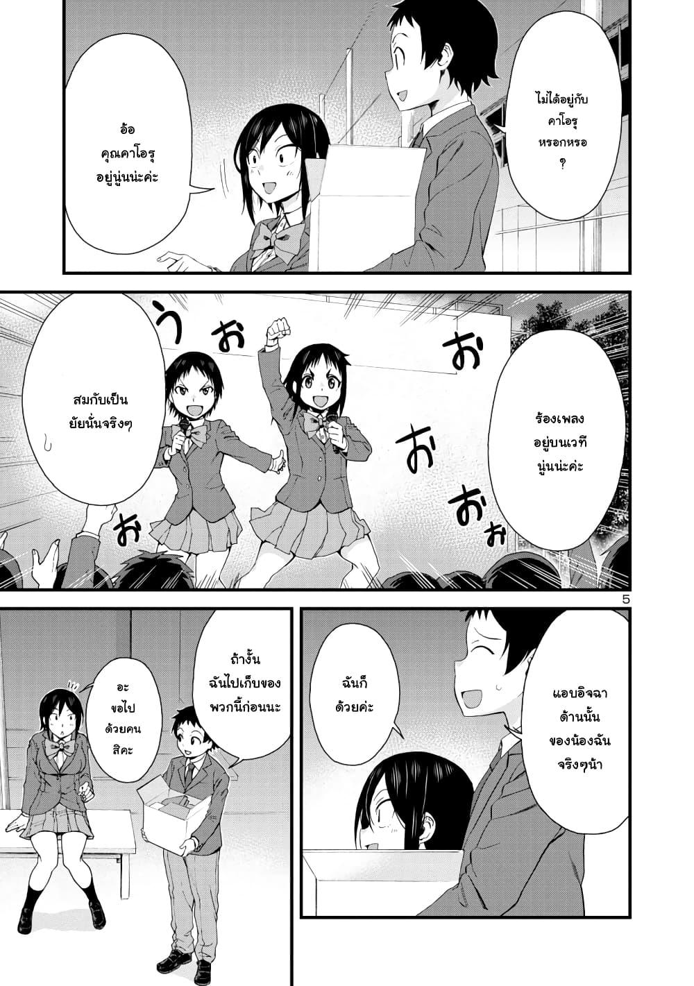 Manga-lc-com อ่านมังงะ อ่านการ์ตูน ออนไลน์ ฟรี Hitomi-chan Is Shy With Strangers ตอนที่ 1 2 3 4 5 6 7 8 9 10 11 12 13 14 ฟรี ไม่มีโฆษณา Manga-lc - อ่าน มังงะ อ่าน การ์ตูน ออนไลน์ อ่านมังงะ ฟรี