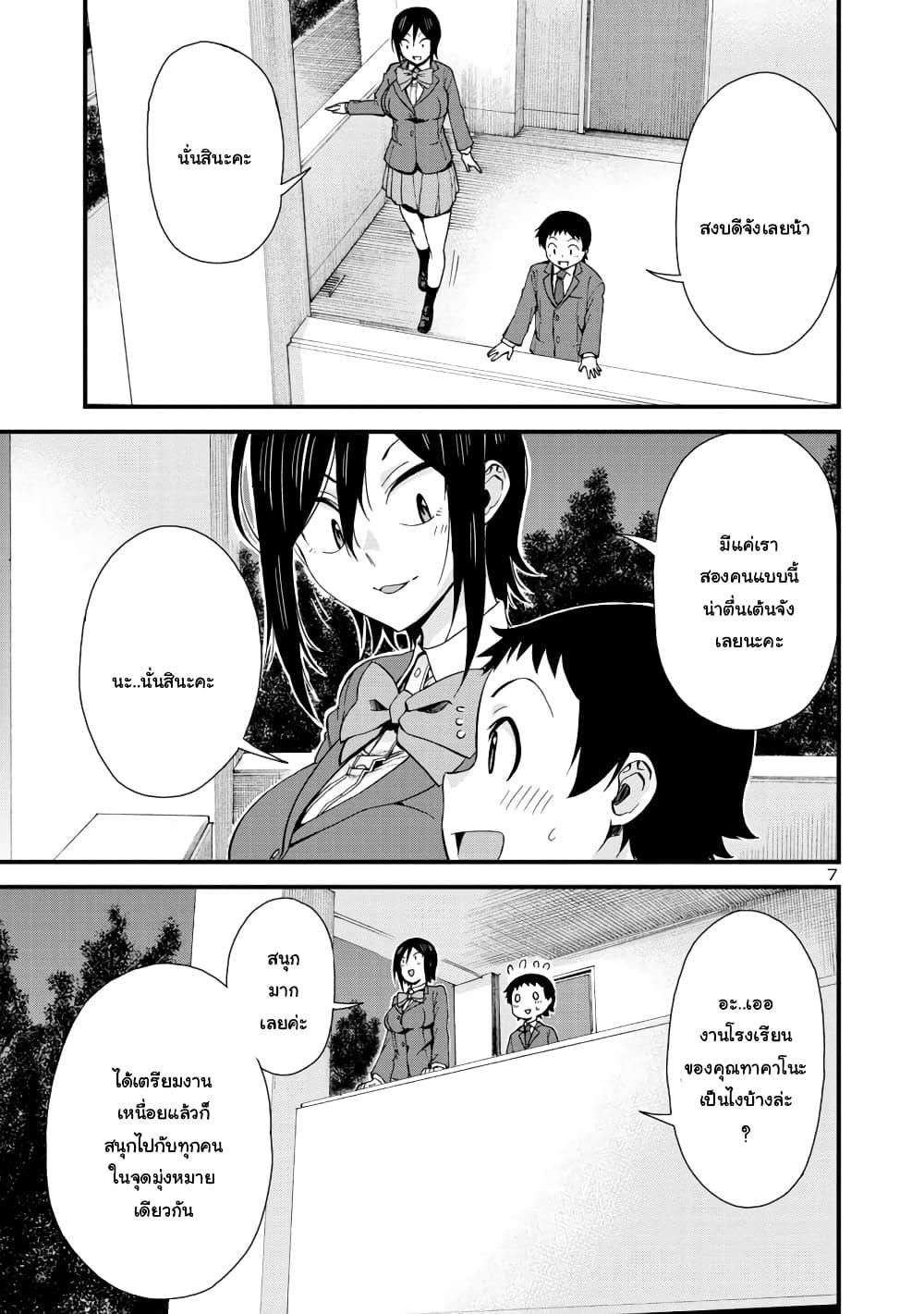 Manga-lc-com อ่านมังงะ อ่านการ์ตูน ออนไลน์ ฟรี Hitomi-chan Is Shy With Strangers ตอนที่ 1 2 3 4 5 6 7 8 9 10 11 12 13 14 ฟรี ไม่มีโฆษณา Manga-lc - อ่าน มังงะ อ่าน การ์ตูน ออนไลน์ อ่านมังงะ ฟรี