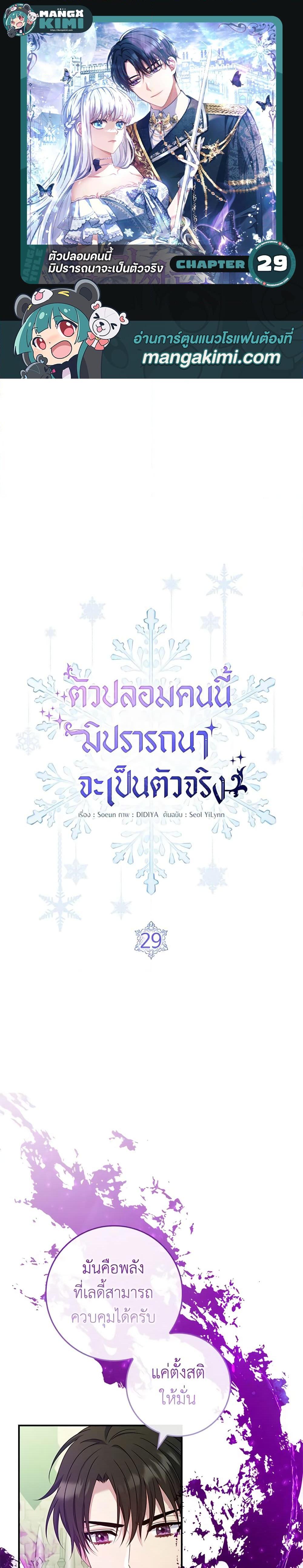 Manga-lc-com อ่านมังงะ อ่านการ์ตูน ออนไลน์ ฟรี Fakes Don’t Want To Be Real ตอนที่ 1 2 3 4 5 6 7 8 9 10 11 12 13 14 ฟรี ไม่มีโฆษณา Manga-lc - อ่าน มังงะ อ่าน การ์ตูน ออนไลน์ อ่านมังงะ ฟรี