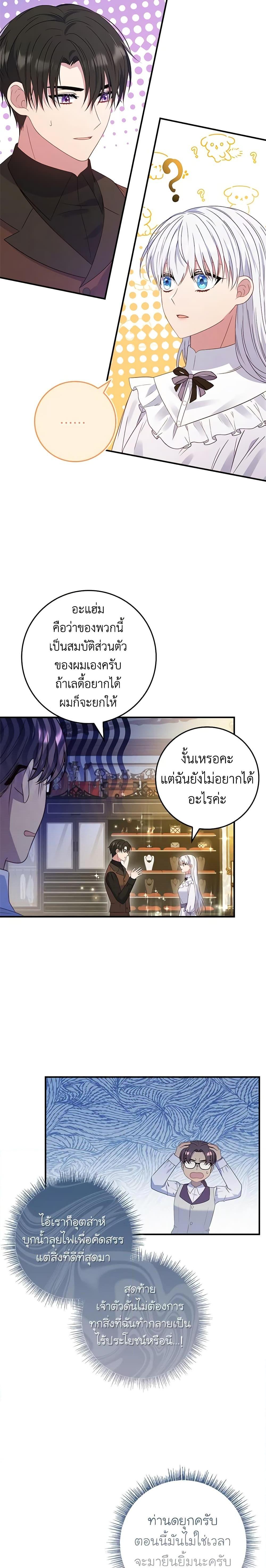 Manga-lc-com อ่านมังงะ อ่านการ์ตูน ออนไลน์ ฟรี Fakes Don’t Want To Be Real ตอนที่ 1 2 3 4 5 6 7 8 9 10 11 12 13 14 ฟรี ไม่มีโฆษณา Manga-lc - อ่าน มังงะ อ่าน การ์ตูน ออนไลน์ อ่านมังงะ ฟรี