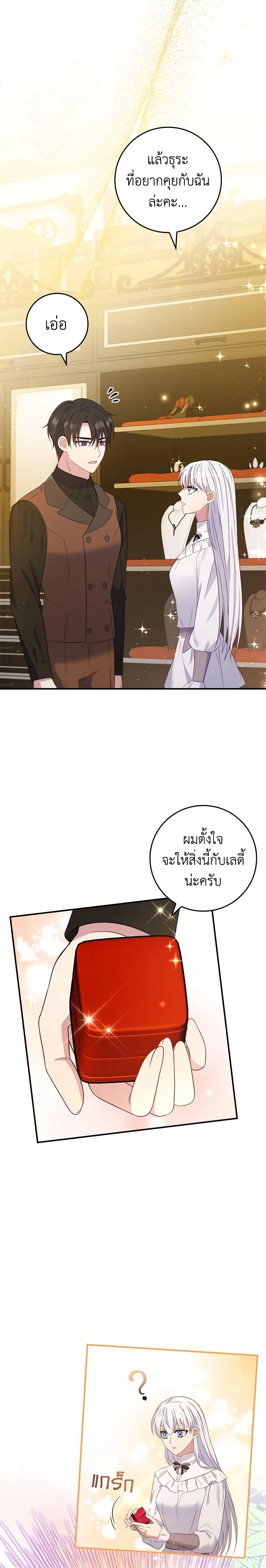 Manga-lc-com อ่านมังงะ อ่านการ์ตูน ออนไลน์ ฟรี Fakes Don’t Want To Be Real ตอนที่ 1 2 3 4 5 6 7 8 9 10 11 12 13 14 ฟรี ไม่มีโฆษณา Manga-lc - อ่าน มังงะ อ่าน การ์ตูน ออนไลน์ อ่านมังงะ ฟรี