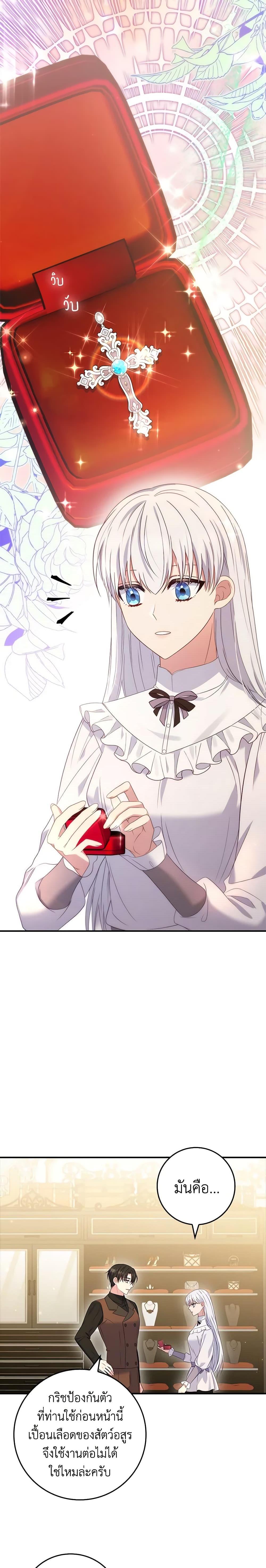 Manga-lc-com อ่านมังงะ อ่านการ์ตูน ออนไลน์ ฟรี Fakes Don’t Want To Be Real ตอนที่ 1 2 3 4 5 6 7 8 9 10 11 12 13 14 ฟรี ไม่มีโฆษณา Manga-lc - อ่าน มังงะ อ่าน การ์ตูน ออนไลน์ อ่านมังงะ ฟรี