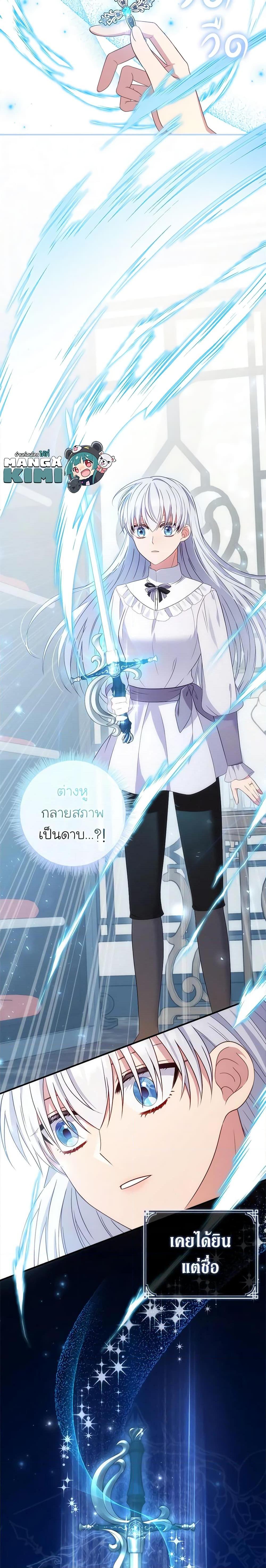 Manga-lc-com อ่านมังงะ อ่านการ์ตูน ออนไลน์ ฟรี Fakes Don’t Want To Be Real ตอนที่ 1 2 3 4 5 6 7 8 9 10 11 12 13 14 ฟรี ไม่มีโฆษณา Manga-lc - อ่าน มังงะ อ่าน การ์ตูน ออนไลน์ อ่านมังงะ ฟรี
