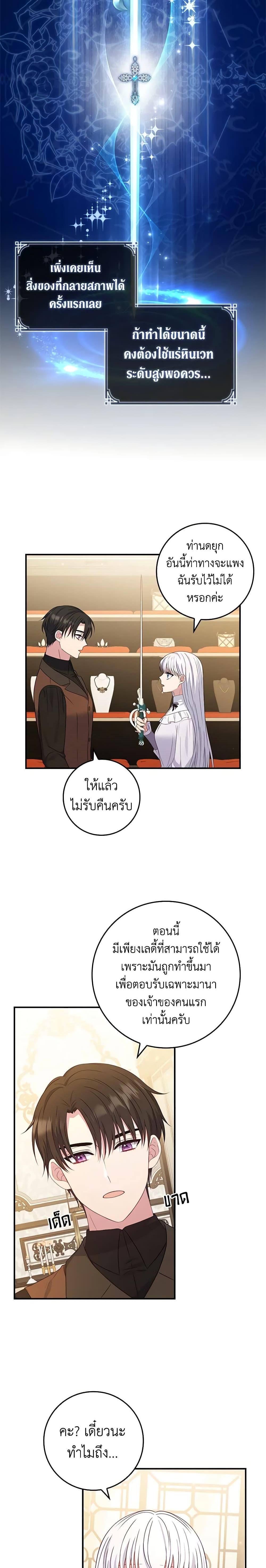 Manga-lc-com อ่านมังงะ อ่านการ์ตูน ออนไลน์ ฟรี Fakes Don’t Want To Be Real ตอนที่ 1 2 3 4 5 6 7 8 9 10 11 12 13 14 ฟรี ไม่มีโฆษณา Manga-lc - อ่าน มังงะ อ่าน การ์ตูน ออนไลน์ อ่านมังงะ ฟรี
