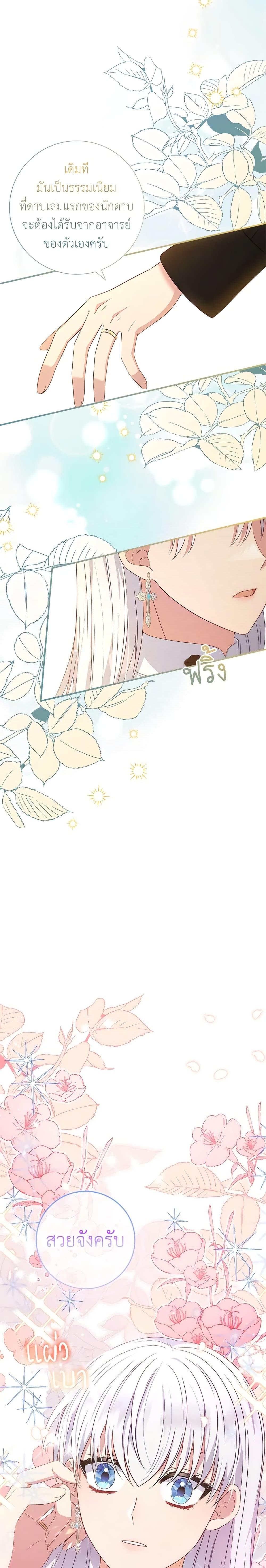 Manga-lc-com อ่านมังงะ อ่านการ์ตูน ออนไลน์ ฟรี Fakes Don’t Want To Be Real ตอนที่ 1 2 3 4 5 6 7 8 9 10 11 12 13 14 ฟรี ไม่มีโฆษณา Manga-lc - อ่าน มังงะ อ่าน การ์ตูน ออนไลน์ อ่านมังงะ ฟรี