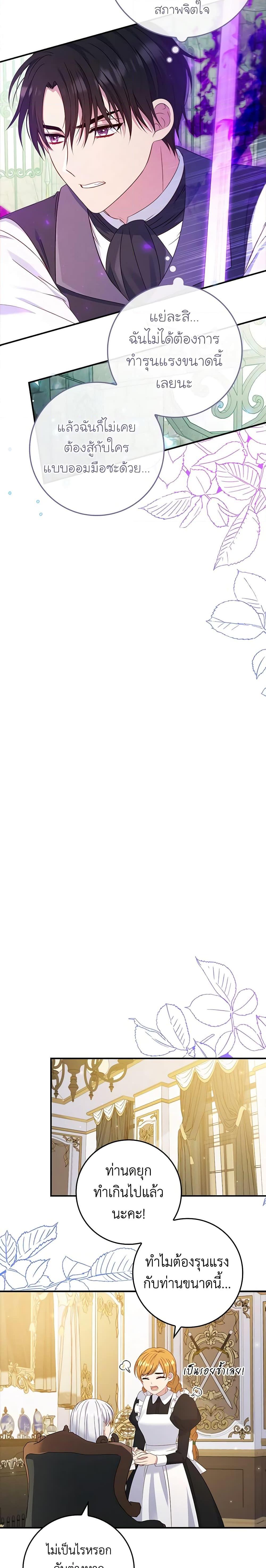 Manga-lc-com อ่านมังงะ อ่านการ์ตูน ออนไลน์ ฟรี Fakes Don’t Want To Be Real ตอนที่ 1 2 3 4 5 6 7 8 9 10 11 12 13 14 ฟรี ไม่มีโฆษณา Manga-lc - อ่าน มังงะ อ่าน การ์ตูน ออนไลน์ อ่านมังงะ ฟรี