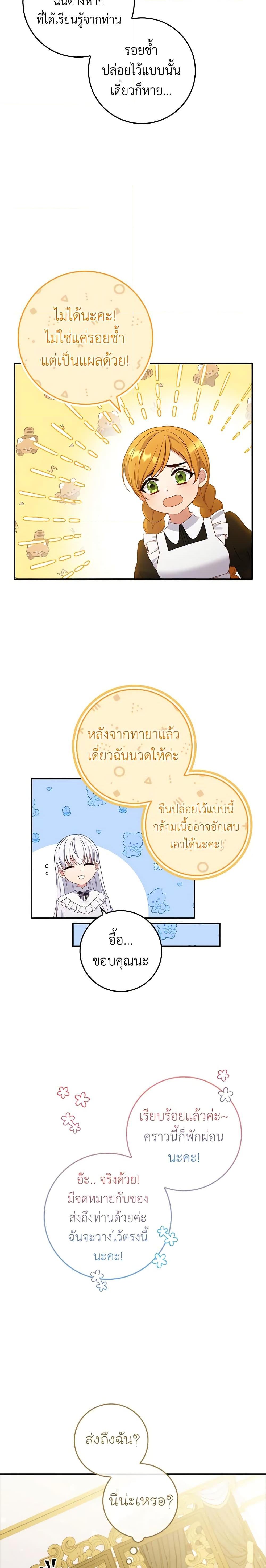 Manga-lc-com อ่านมังงะ อ่านการ์ตูน ออนไลน์ ฟรี Fakes Don’t Want To Be Real ตอนที่ 1 2 3 4 5 6 7 8 9 10 11 12 13 14 ฟรี ไม่มีโฆษณา Manga-lc - อ่าน มังงะ อ่าน การ์ตูน ออนไลน์ อ่านมังงะ ฟรี