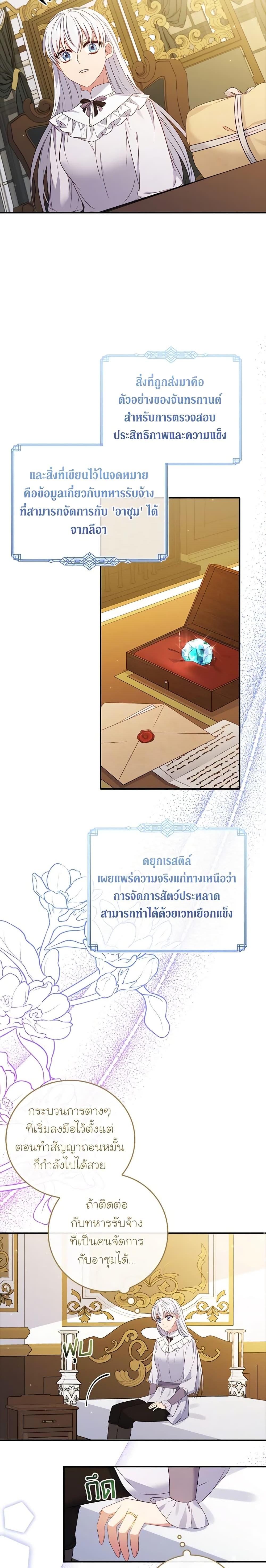 Manga-lc-com อ่านมังงะ อ่านการ์ตูน ออนไลน์ ฟรี Fakes Don’t Want To Be Real ตอนที่ 1 2 3 4 5 6 7 8 9 10 11 12 13 14 ฟรี ไม่มีโฆษณา Manga-lc - อ่าน มังงะ อ่าน การ์ตูน ออนไลน์ อ่านมังงะ ฟรี