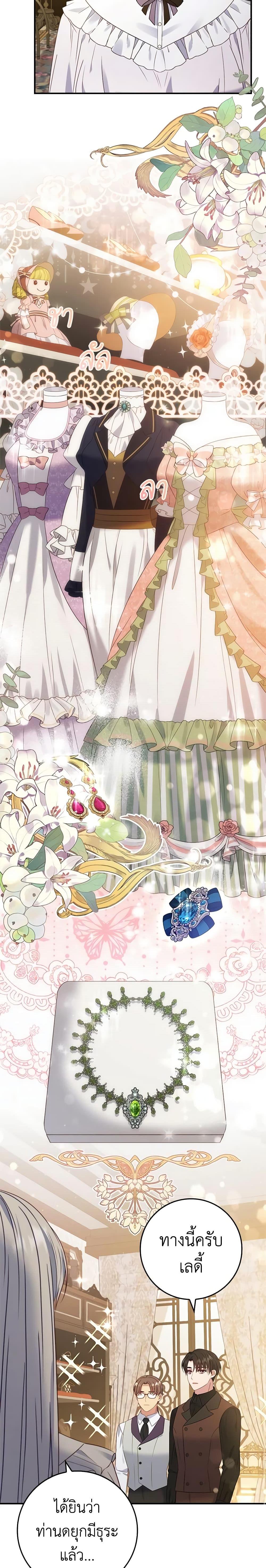 Manga-lc-com อ่านมังงะ อ่านการ์ตูน ออนไลน์ ฟรี Fakes Don’t Want To Be Real ตอนที่ 1 2 3 4 5 6 7 8 9 10 11 12 13 14 ฟรี ไม่มีโฆษณา Manga-lc - อ่าน มังงะ อ่าน การ์ตูน ออนไลน์ อ่านมังงะ ฟรี