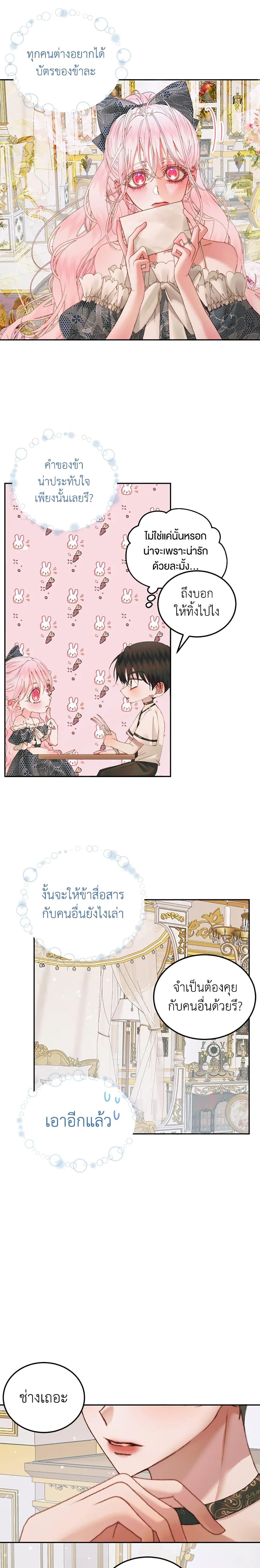 Manga-lc-com อ่านมังงะ อ่านการ์ตูน ออนไลน์ ฟรี Becoming The Villain’s Family ตอนที่ 1 2 3 4 5 6 7 8 9 10 11 12 13 14 ฟรี ไม่มีโฆษณา Manga-lc - อ่าน มังงะ อ่าน การ์ตูน ออนไลน์ อ่านมังงะ ฟรี