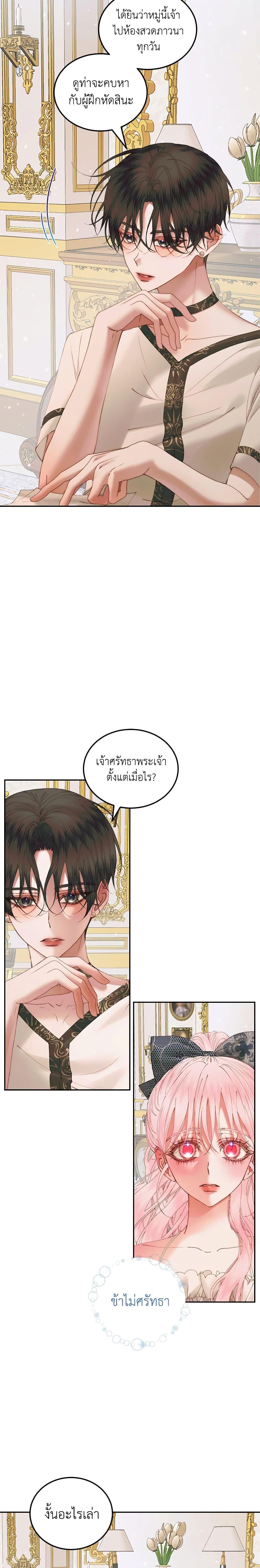 Manga-lc-com อ่านมังงะ อ่านการ์ตูน ออนไลน์ ฟรี Becoming The Villain’s Family ตอนที่ 1 2 3 4 5 6 7 8 9 10 11 12 13 14 ฟรี ไม่มีโฆษณา Manga-lc - อ่าน มังงะ อ่าน การ์ตูน ออนไลน์ อ่านมังงะ ฟรี