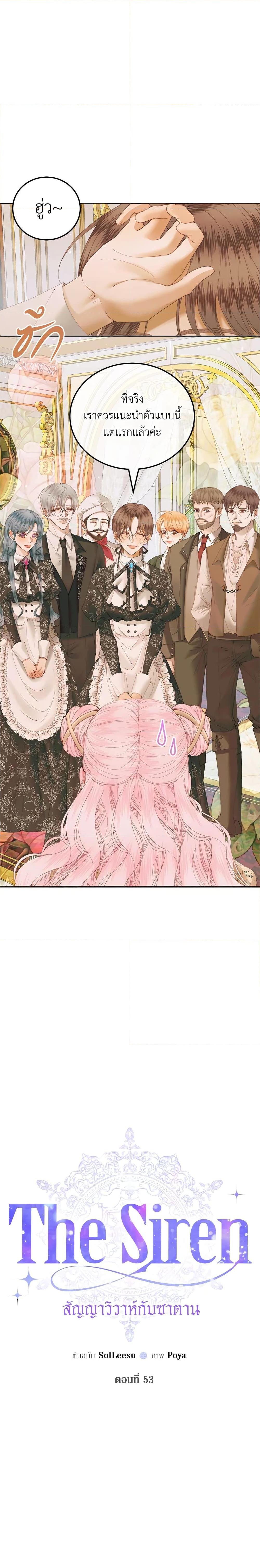 Manga-lc-com อ่านมังงะ อ่านการ์ตูน ออนไลน์ ฟรี Becoming The Villain’s Family ตอนที่ 1 2 3 4 5 6 7 8 9 10 11 12 13 14 ฟรี ไม่มีโฆษณา Manga-lc - อ่าน มังงะ อ่าน การ์ตูน ออนไลน์ อ่านมังงะ ฟรี