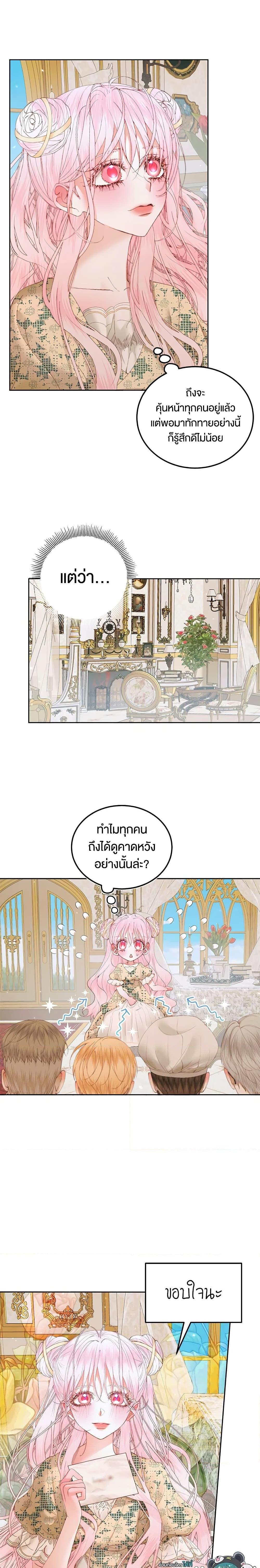 Manga-lc-com อ่านมังงะ อ่านการ์ตูน ออนไลน์ ฟรี Becoming The Villain’s Family ตอนที่ 1 2 3 4 5 6 7 8 9 10 11 12 13 14 ฟรี ไม่มีโฆษณา Manga-lc - อ่าน มังงะ อ่าน การ์ตูน ออนไลน์ อ่านมังงะ ฟรี