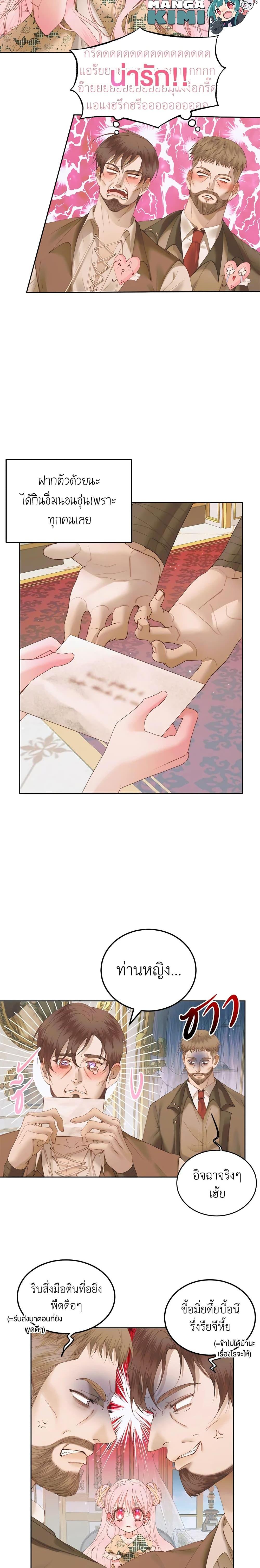 Manga-lc-com อ่านมังงะ อ่านการ์ตูน ออนไลน์ ฟรี Becoming The Villain’s Family ตอนที่ 1 2 3 4 5 6 7 8 9 10 11 12 13 14 ฟรี ไม่มีโฆษณา Manga-lc - อ่าน มังงะ อ่าน การ์ตูน ออนไลน์ อ่านมังงะ ฟรี