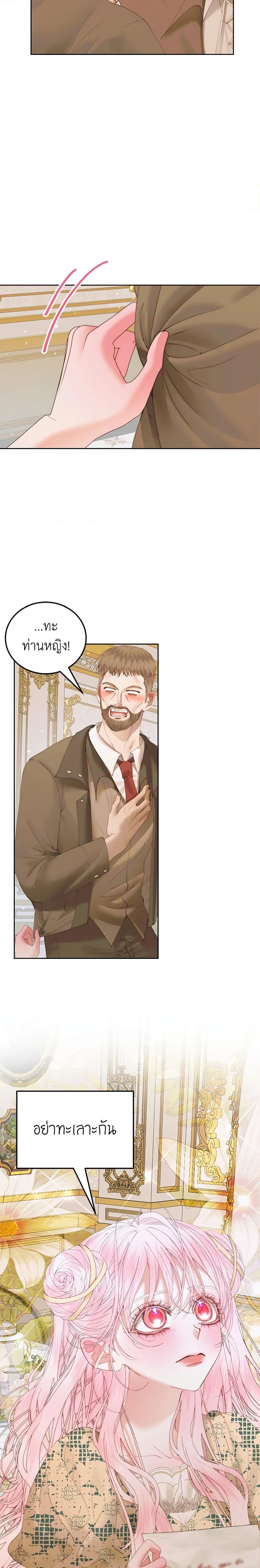 Manga-lc-com อ่านมังงะ อ่านการ์ตูน ออนไลน์ ฟรี Becoming The Villain’s Family ตอนที่ 1 2 3 4 5 6 7 8 9 10 11 12 13 14 ฟรี ไม่มีโฆษณา Manga-lc - อ่าน มังงะ อ่าน การ์ตูน ออนไลน์ อ่านมังงะ ฟรี