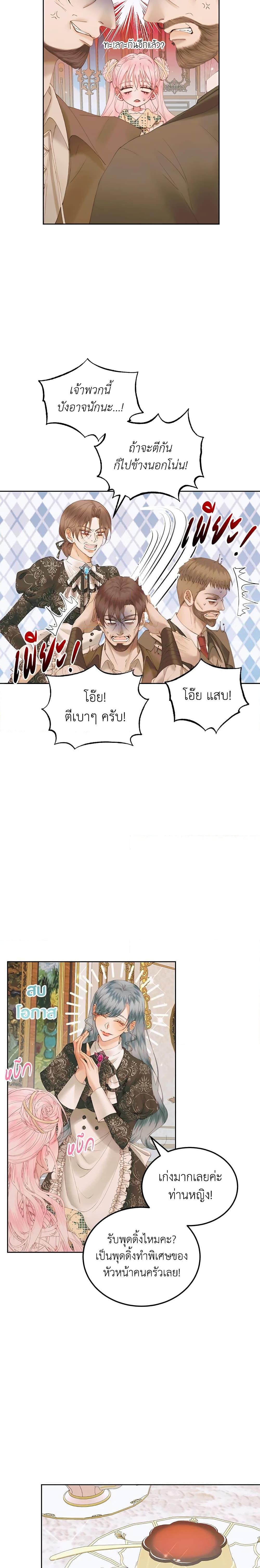 Manga-lc-com อ่านมังงะ อ่านการ์ตูน ออนไลน์ ฟรี Becoming The Villain’s Family ตอนที่ 1 2 3 4 5 6 7 8 9 10 11 12 13 14 ฟรี ไม่มีโฆษณา Manga-lc - อ่าน มังงะ อ่าน การ์ตูน ออนไลน์ อ่านมังงะ ฟรี