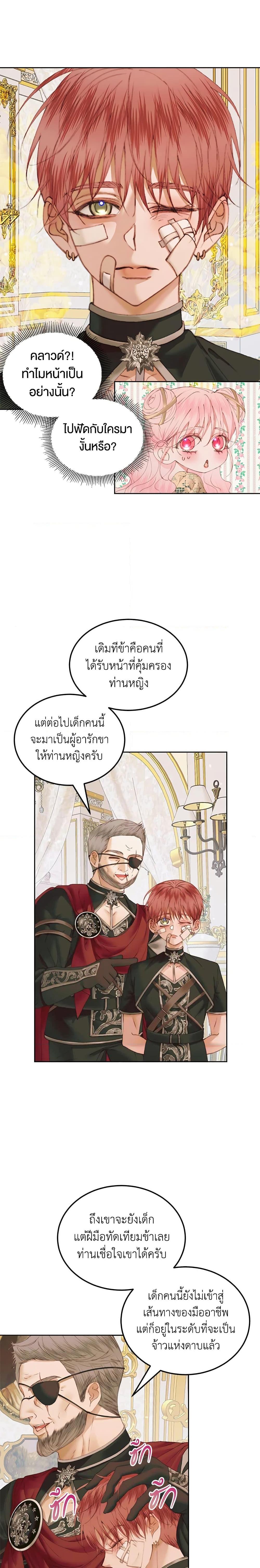 Manga-lc-com อ่านมังงะ อ่านการ์ตูน ออนไลน์ ฟรี Becoming The Villain’s Family ตอนที่ 1 2 3 4 5 6 7 8 9 10 11 12 13 14 ฟรี ไม่มีโฆษณา Manga-lc - อ่าน มังงะ อ่าน การ์ตูน ออนไลน์ อ่านมังงะ ฟรี