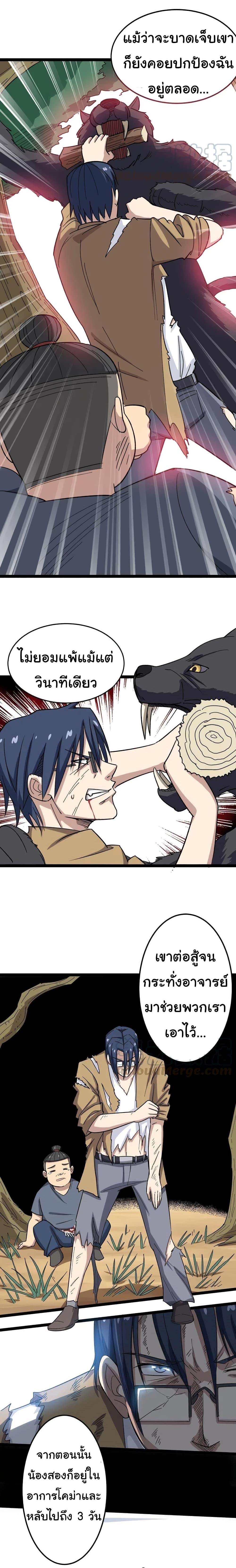 Manga-lc-com อ่านมังงะ อ่านการ์ตูน ออนไลน์ ฟรี Bad Hand Witch Doctor ตอนที่ 1 2 3 4 5 6 7 8 9 10 11 12 13 14 ฟรี ไม่มีโฆษณา Manga-lc - อ่าน มังงะ อ่าน การ์ตูน ออนไลน์ อ่านมังงะ ฟรี