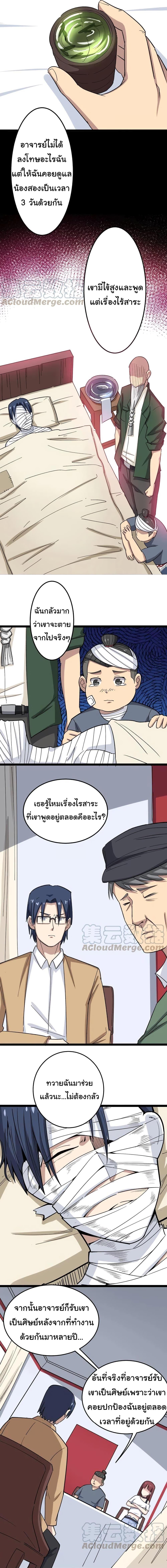 Manga-lc-com อ่านมังงะ อ่านการ์ตูน ออนไลน์ ฟรี Bad Hand Witch Doctor ตอนที่ 1 2 3 4 5 6 7 8 9 10 11 12 13 14 ฟรี ไม่มีโฆษณา Manga-lc - อ่าน มังงะ อ่าน การ์ตูน ออนไลน์ อ่านมังงะ ฟรี