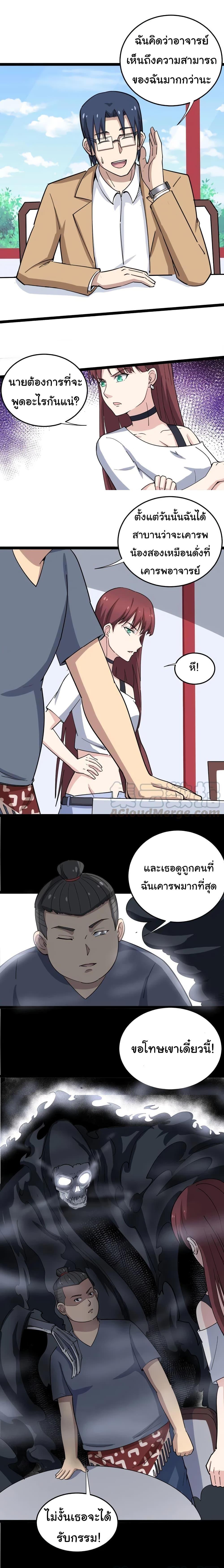 Manga-lc-com อ่านมังงะ อ่านการ์ตูน ออนไลน์ ฟรี Bad Hand Witch Doctor ตอนที่ 1 2 3 4 5 6 7 8 9 10 11 12 13 14 ฟรี ไม่มีโฆษณา Manga-lc - อ่าน มังงะ อ่าน การ์ตูน ออนไลน์ อ่านมังงะ ฟรี