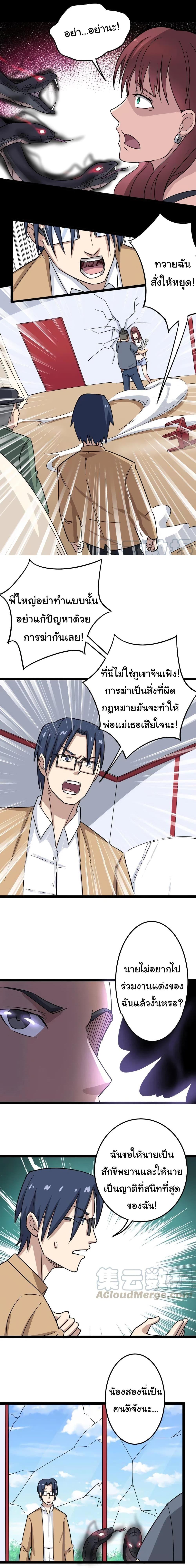 Manga-lc-com อ่านมังงะ อ่านการ์ตูน ออนไลน์ ฟรี Bad Hand Witch Doctor ตอนที่ 1 2 3 4 5 6 7 8 9 10 11 12 13 14 ฟรี ไม่มีโฆษณา Manga-lc - อ่าน มังงะ อ่าน การ์ตูน ออนไลน์ อ่านมังงะ ฟรี