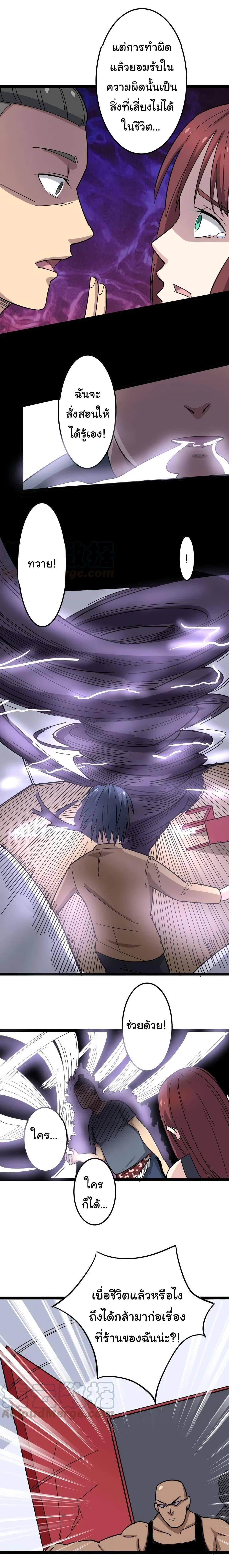 Manga-lc-com อ่านมังงะ อ่านการ์ตูน ออนไลน์ ฟรี Bad Hand Witch Doctor ตอนที่ 1 2 3 4 5 6 7 8 9 10 11 12 13 14 ฟรี ไม่มีโฆษณา Manga-lc - อ่าน มังงะ อ่าน การ์ตูน ออนไลน์ อ่านมังงะ ฟรี