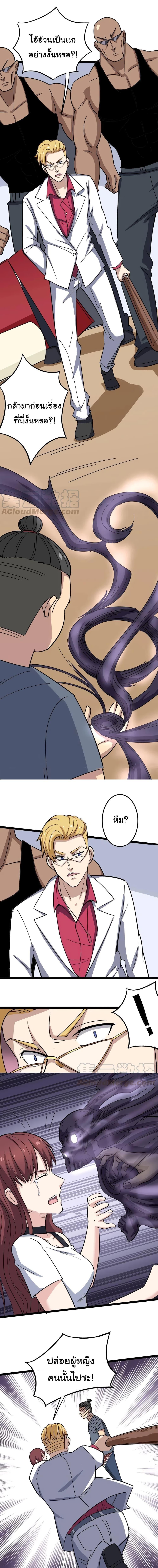 Manga-lc-com อ่านมังงะ อ่านการ์ตูน ออนไลน์ ฟรี Bad Hand Witch Doctor ตอนที่ 1 2 3 4 5 6 7 8 9 10 11 12 13 14 ฟรี ไม่มีโฆษณา Manga-lc - อ่าน มังงะ อ่าน การ์ตูน ออนไลน์ อ่านมังงะ ฟรี