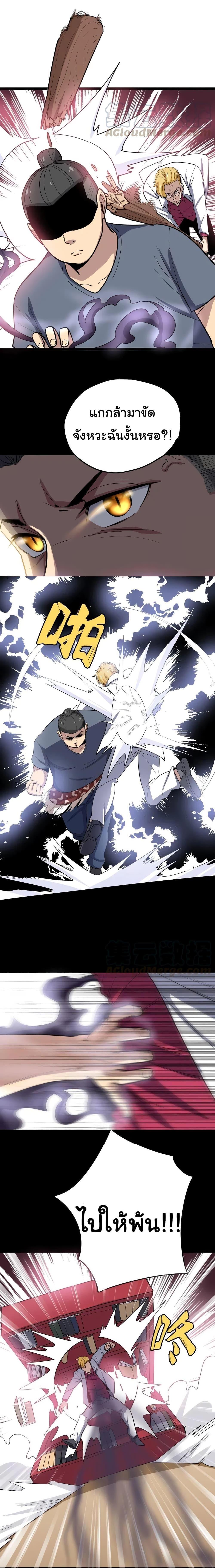 Manga-lc-com อ่านมังงะ อ่านการ์ตูน ออนไลน์ ฟรี Bad Hand Witch Doctor ตอนที่ 1 2 3 4 5 6 7 8 9 10 11 12 13 14 ฟรี ไม่มีโฆษณา Manga-lc - อ่าน มังงะ อ่าน การ์ตูน ออนไลน์ อ่านมังงะ ฟรี