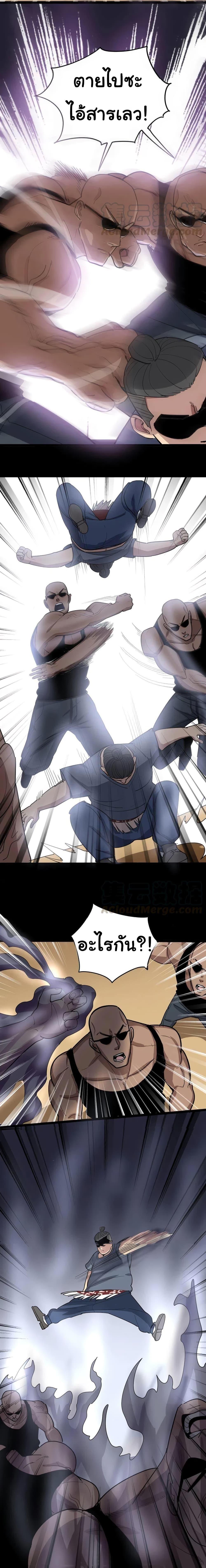 Manga-lc-com อ่านมังงะ อ่านการ์ตูน ออนไลน์ ฟรี Bad Hand Witch Doctor ตอนที่ 1 2 3 4 5 6 7 8 9 10 11 12 13 14 ฟรี ไม่มีโฆษณา Manga-lc - อ่าน มังงะ อ่าน การ์ตูน ออนไลน์ อ่านมังงะ ฟรี