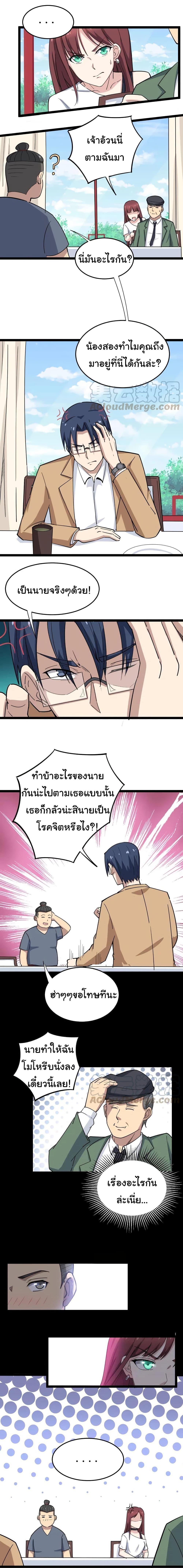 Manga-lc-com อ่านมังงะ อ่านการ์ตูน ออนไลน์ ฟรี Bad Hand Witch Doctor ตอนที่ 1 2 3 4 5 6 7 8 9 10 11 12 13 14 ฟรี ไม่มีโฆษณา Manga-lc - อ่าน มังงะ อ่าน การ์ตูน ออนไลน์ อ่านมังงะ ฟรี