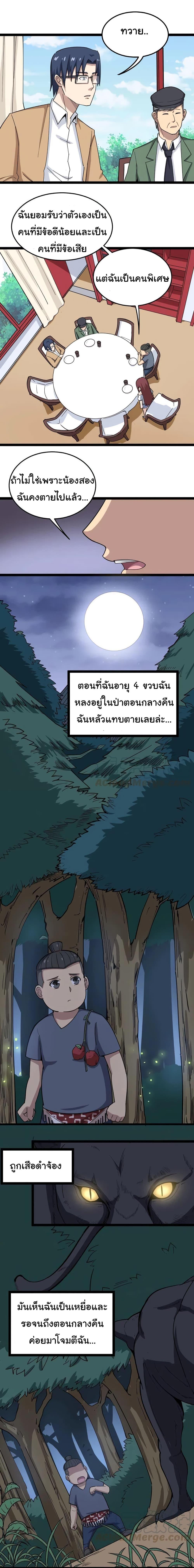 Manga-lc-com อ่านมังงะ อ่านการ์ตูน ออนไลน์ ฟรี Bad Hand Witch Doctor ตอนที่ 1 2 3 4 5 6 7 8 9 10 11 12 13 14 ฟรี ไม่มีโฆษณา Manga-lc - อ่าน มังงะ อ่าน การ์ตูน ออนไลน์ อ่านมังงะ ฟรี