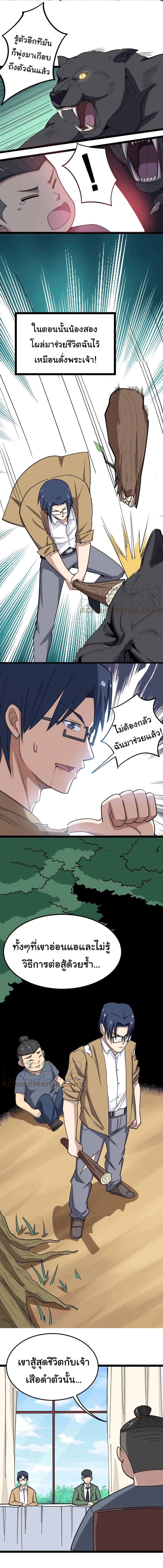 Manga-lc-com อ่านมังงะ อ่านการ์ตูน ออนไลน์ ฟรี Bad Hand Witch Doctor ตอนที่ 1 2 3 4 5 6 7 8 9 10 11 12 13 14 ฟรี ไม่มีโฆษณา Manga-lc - อ่าน มังงะ อ่าน การ์ตูน ออนไลน์ อ่านมังงะ ฟรี