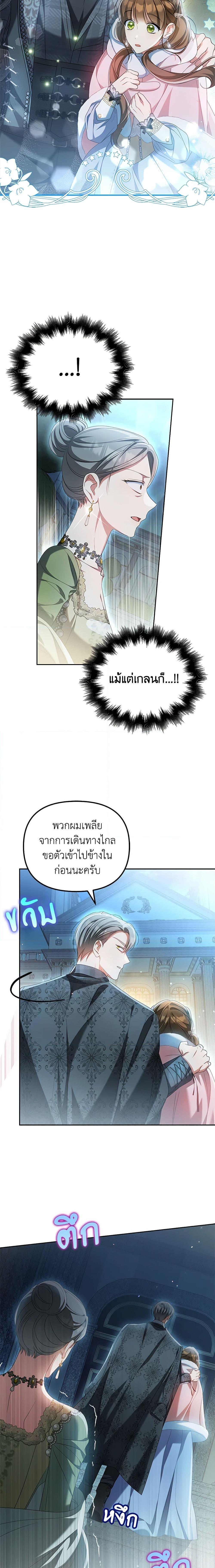 Manga-lc-com อ่านมังงะ อ่านการ์ตูน ออนไลน์ ฟรี Why Are You Obsessed With Your Fake Wife ตอนที่ 1 2 3 4 5 6 7 8 9 10 11 12 13 14 ฟรี ไม่มีโฆษณา Manga-lc - อ่าน มังงะ อ่าน การ์ตูน ออนไลน์ อ่านมังงะ ฟรี