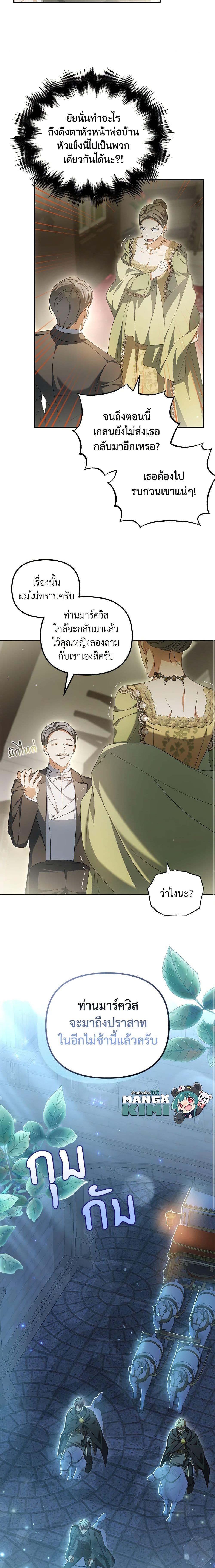 Manga-lc-com อ่านมังงะ อ่านการ์ตูน ออนไลน์ ฟรี Why Are You Obsessed With Your Fake Wife ตอนที่ 1 2 3 4 5 6 7 8 9 10 11 12 13 14 ฟรี ไม่มีโฆษณา Manga-lc - อ่าน มังงะ อ่าน การ์ตูน ออนไลน์ อ่านมังงะ ฟรี