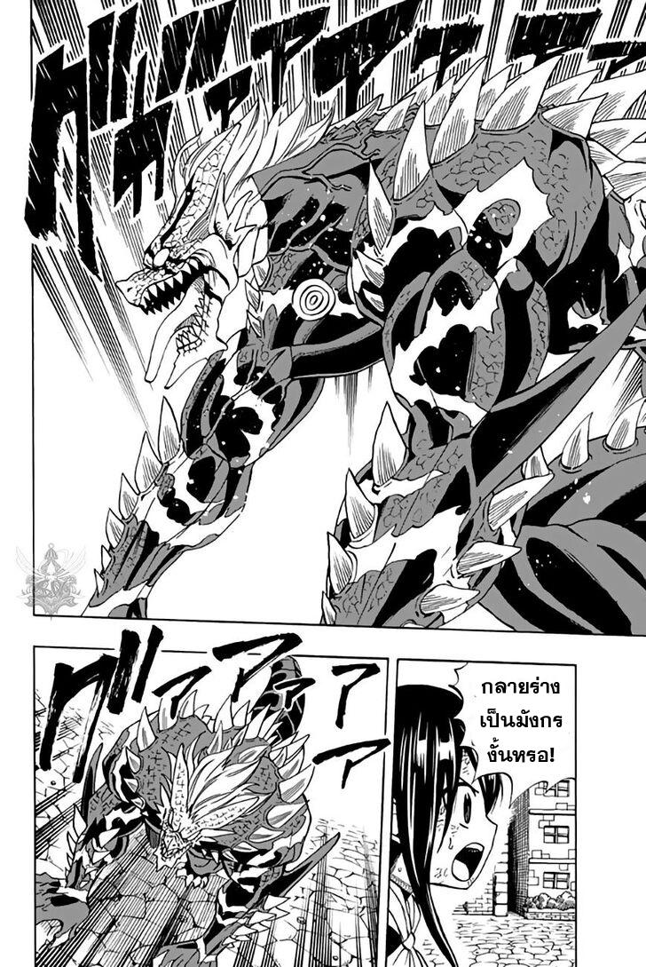 Manga-lc-com อ่านมังงะ อ่านการ์ตูน ออนไลน์ ฟรี Fairy Tail 100 Years Quest ตอนที่ 1 2 3 4 5 6 7 8 9 10 11 12 13 14 ฟรี ไม่มีโฆษณา Manga-lc - อ่าน มังงะ อ่าน การ์ตูน ออนไลน์ อ่านมังงะ ฟรี