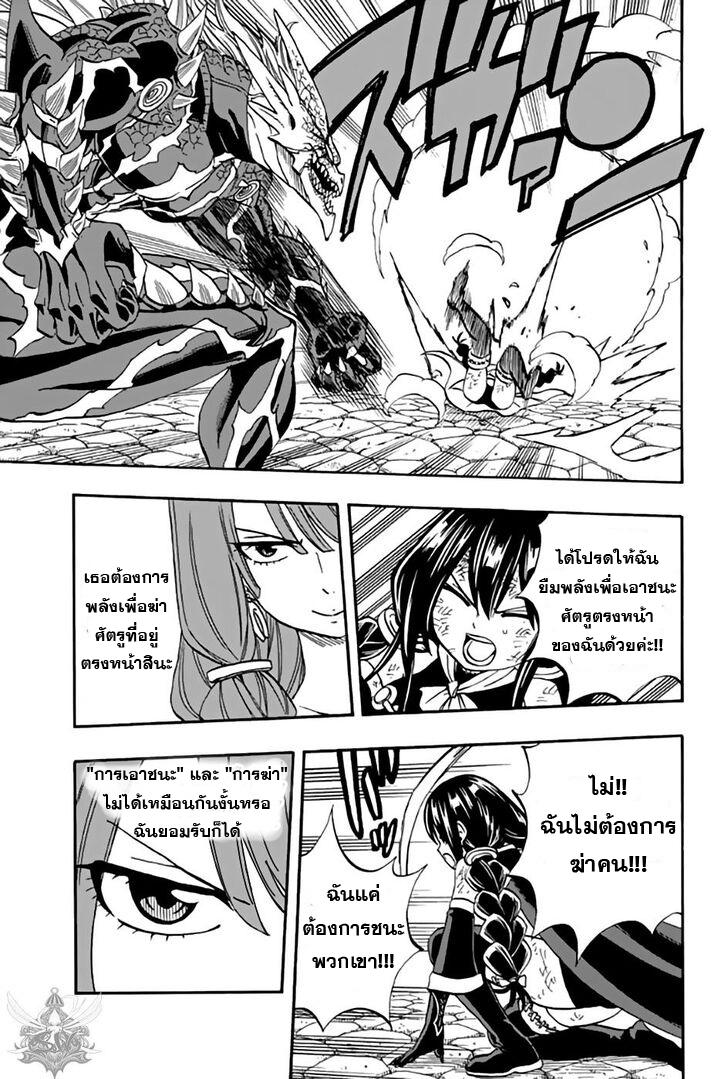 Manga-lc-com อ่านมังงะ อ่านการ์ตูน ออนไลน์ ฟรี Fairy Tail 100 Years Quest ตอนที่ 1 2 3 4 5 6 7 8 9 10 11 12 13 14 ฟรี ไม่มีโฆษณา Manga-lc - อ่าน มังงะ อ่าน การ์ตูน ออนไลน์ อ่านมังงะ ฟรี