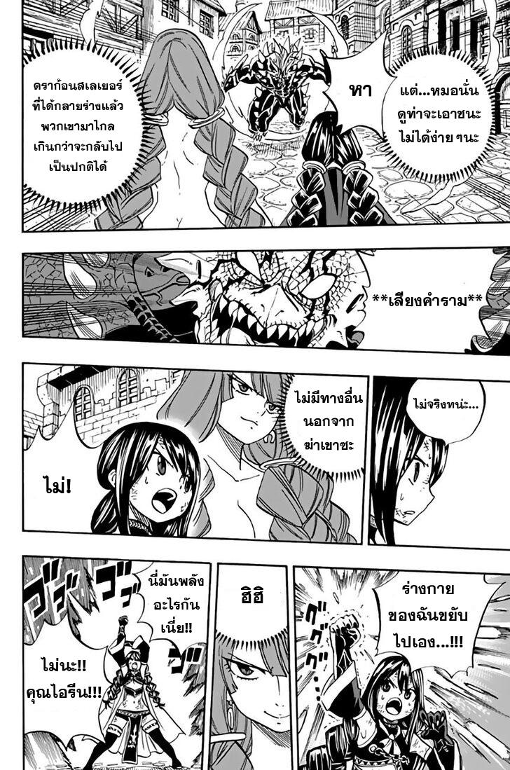 Manga-lc-com อ่านมังงะ อ่านการ์ตูน ออนไลน์ ฟรี Fairy Tail 100 Years Quest ตอนที่ 1 2 3 4 5 6 7 8 9 10 11 12 13 14 ฟรี ไม่มีโฆษณา Manga-lc - อ่าน มังงะ อ่าน การ์ตูน ออนไลน์ อ่านมังงะ ฟรี