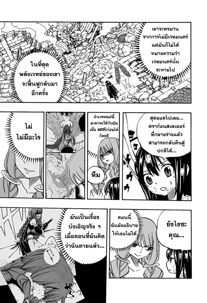 Manga-lc-com อ่านมังงะ อ่านการ์ตูน ออนไลน์ ฟรี Fairy Tail 100 Years Quest ตอนที่ 1 2 3 4 5 6 7 8 9 10 11 12 13 14 ฟรี ไม่มีโฆษณา Manga-lc - อ่าน มังงะ อ่าน การ์ตูน ออนไลน์ อ่านมังงะ ฟรี