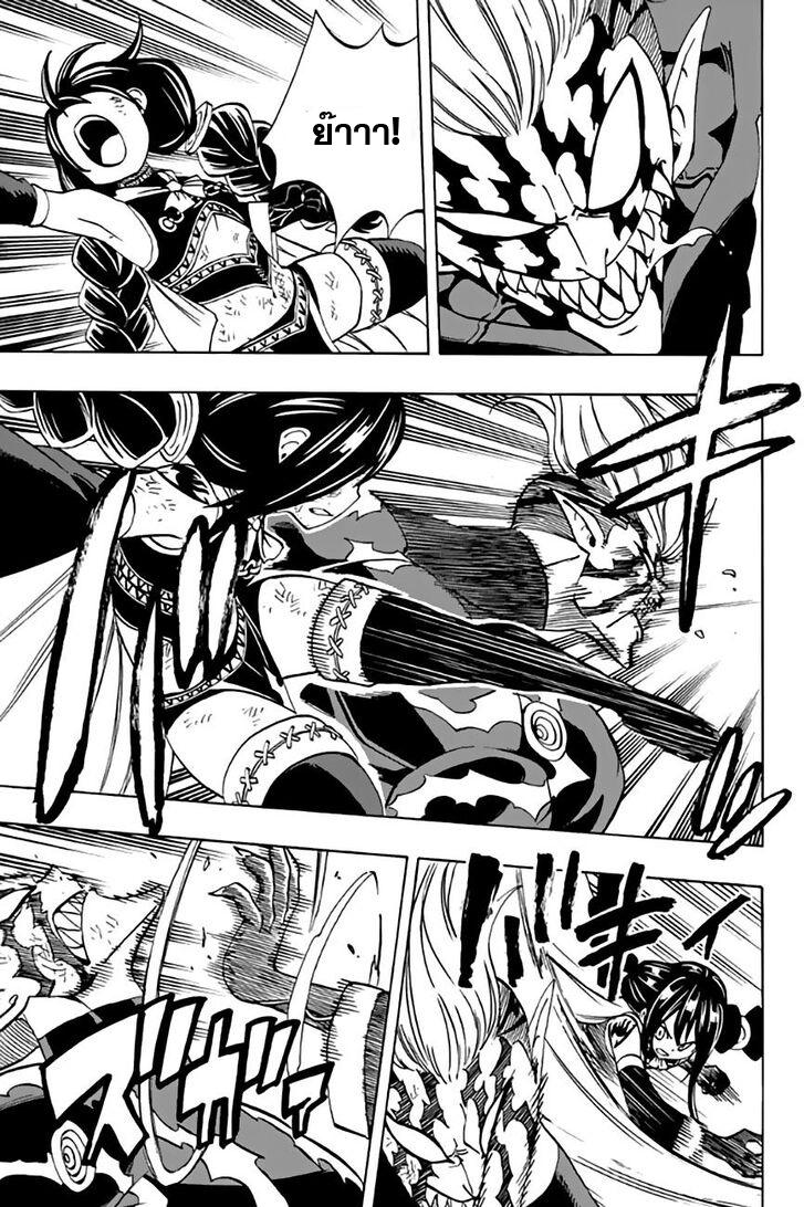Manga-lc-com อ่านมังงะ อ่านการ์ตูน ออนไลน์ ฟรี Fairy Tail 100 Years Quest ตอนที่ 1 2 3 4 5 6 7 8 9 10 11 12 13 14 ฟรี ไม่มีโฆษณา Manga-lc - อ่าน มังงะ อ่าน การ์ตูน ออนไลน์ อ่านมังงะ ฟรี