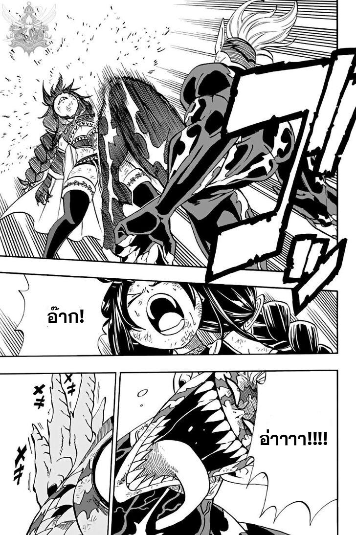 Manga-lc-com อ่านมังงะ อ่านการ์ตูน ออนไลน์ ฟรี Fairy Tail 100 Years Quest ตอนที่ 1 2 3 4 5 6 7 8 9 10 11 12 13 14 ฟรี ไม่มีโฆษณา Manga-lc - อ่าน มังงะ อ่าน การ์ตูน ออนไลน์ อ่านมังงะ ฟรี