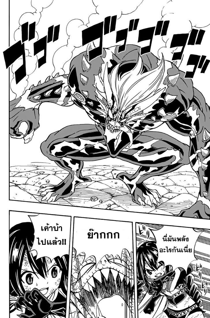Manga-lc-com อ่านมังงะ อ่านการ์ตูน ออนไลน์ ฟรี Fairy Tail 100 Years Quest ตอนที่ 1 2 3 4 5 6 7 8 9 10 11 12 13 14 ฟรี ไม่มีโฆษณา Manga-lc - อ่าน มังงะ อ่าน การ์ตูน ออนไลน์ อ่านมังงะ ฟรี