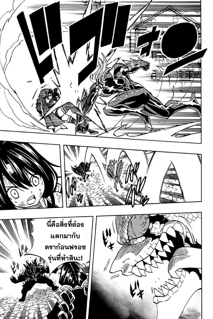Manga-lc-com อ่านมังงะ อ่านการ์ตูน ออนไลน์ ฟรี Fairy Tail 100 Years Quest ตอนที่ 1 2 3 4 5 6 7 8 9 10 11 12 13 14 ฟรี ไม่มีโฆษณา Manga-lc - อ่าน มังงะ อ่าน การ์ตูน ออนไลน์ อ่านมังงะ ฟรี