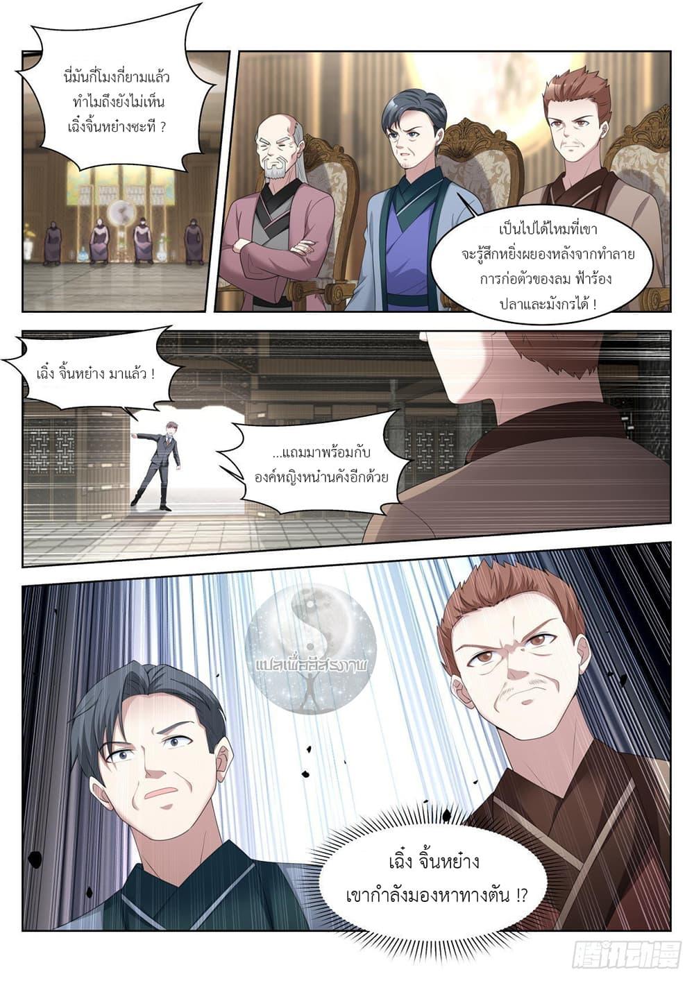 Manga-lc-com อ่านมังงะ อ่านการ์ตูน ออนไลน์ ฟรี Young Lady, You Are Wrong ตอนที่ 1 2 3 4 5 6 7 8 9 10 11 12 13 14 ฟรี ไม่มีโฆษณา Manga-lc - อ่าน มังงะ อ่าน การ์ตูน ออนไลน์ อ่านมังงะ ฟรี