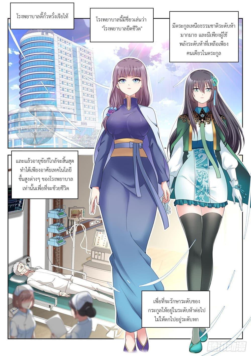 Manga-lc-com อ่านมังงะ อ่านการ์ตูน ออนไลน์ ฟรี Young Lady, You Are Wrong ตอนที่ 1 2 3 4 5 6 7 8 9 10 11 12 13 14 ฟรี ไม่มีโฆษณา Manga-lc - อ่าน มังงะ อ่าน การ์ตูน ออนไลน์ อ่านมังงะ ฟรี