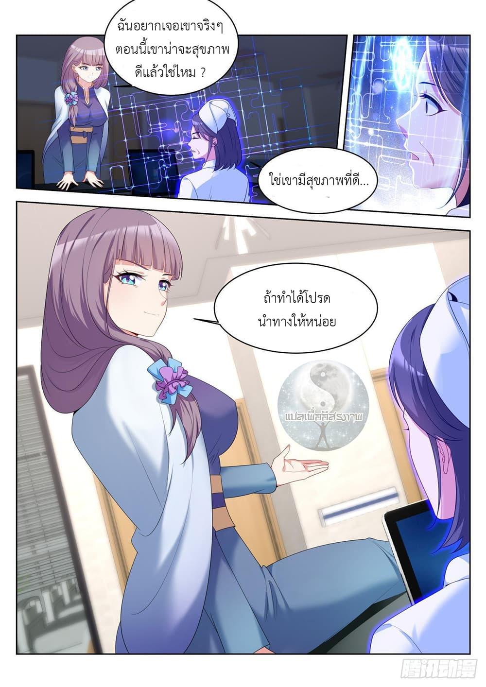 Manga-lc-com อ่านมังงะ อ่านการ์ตูน ออนไลน์ ฟรี Young Lady, You Are Wrong ตอนที่ 1 2 3 4 5 6 7 8 9 10 11 12 13 14 ฟรี ไม่มีโฆษณา Manga-lc - อ่าน มังงะ อ่าน การ์ตูน ออนไลน์ อ่านมังงะ ฟรี