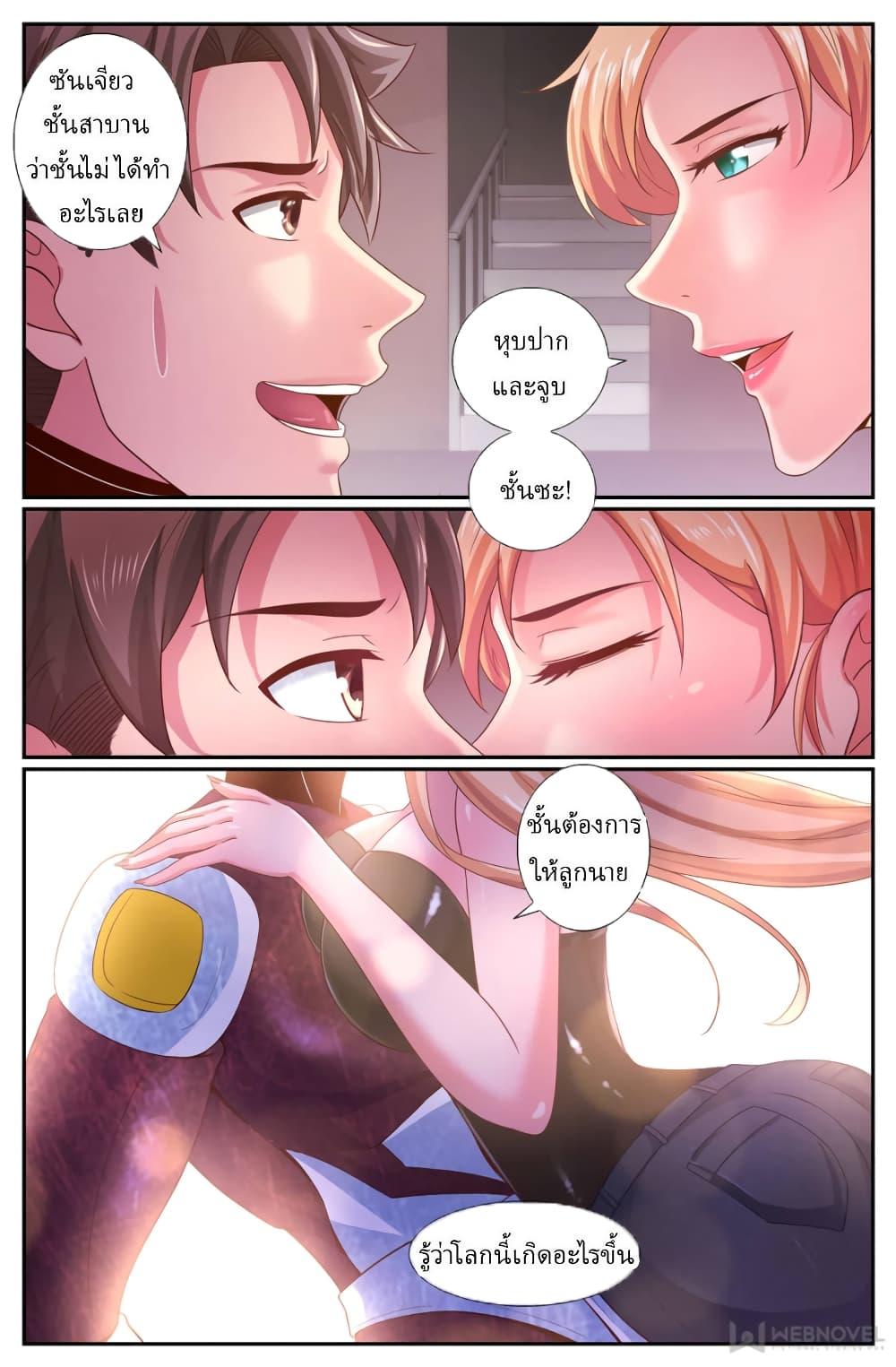 Manga-lc-com อ่านมังงะ อ่านการ์ตูน ออนไลน์ ฟรี IHaveaMansio ตอนที่ 1 2 3 4 5 6 7 8 9 10 11 12 13 14 ฟรี ไม่มีโฆษณา Manga-lc - อ่าน มังงะ อ่าน การ์ตูน ออนไลน์ อ่านมังงะ ฟรี