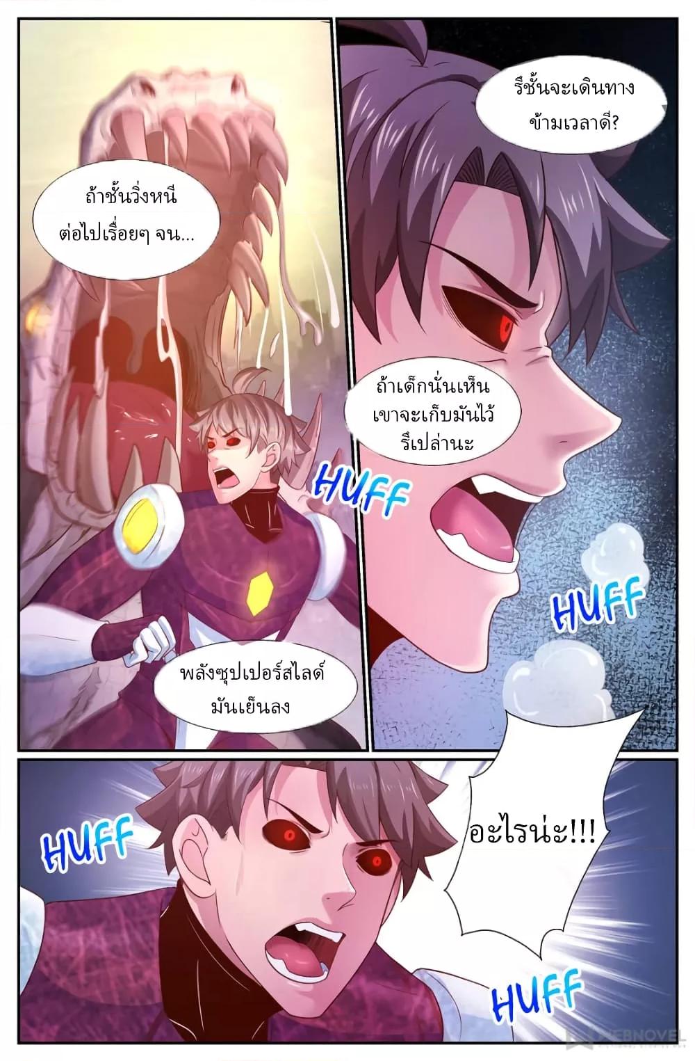 Manga-lc-com อ่านมังงะ อ่านการ์ตูน ออนไลน์ ฟรี IHaveaMansio ตอนที่ 1 2 3 4 5 6 7 8 9 10 11 12 13 14 ฟรี ไม่มีโฆษณา Manga-lc - อ่าน มังงะ อ่าน การ์ตูน ออนไลน์ อ่านมังงะ ฟรี